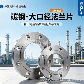 弯头;法兰;异径管