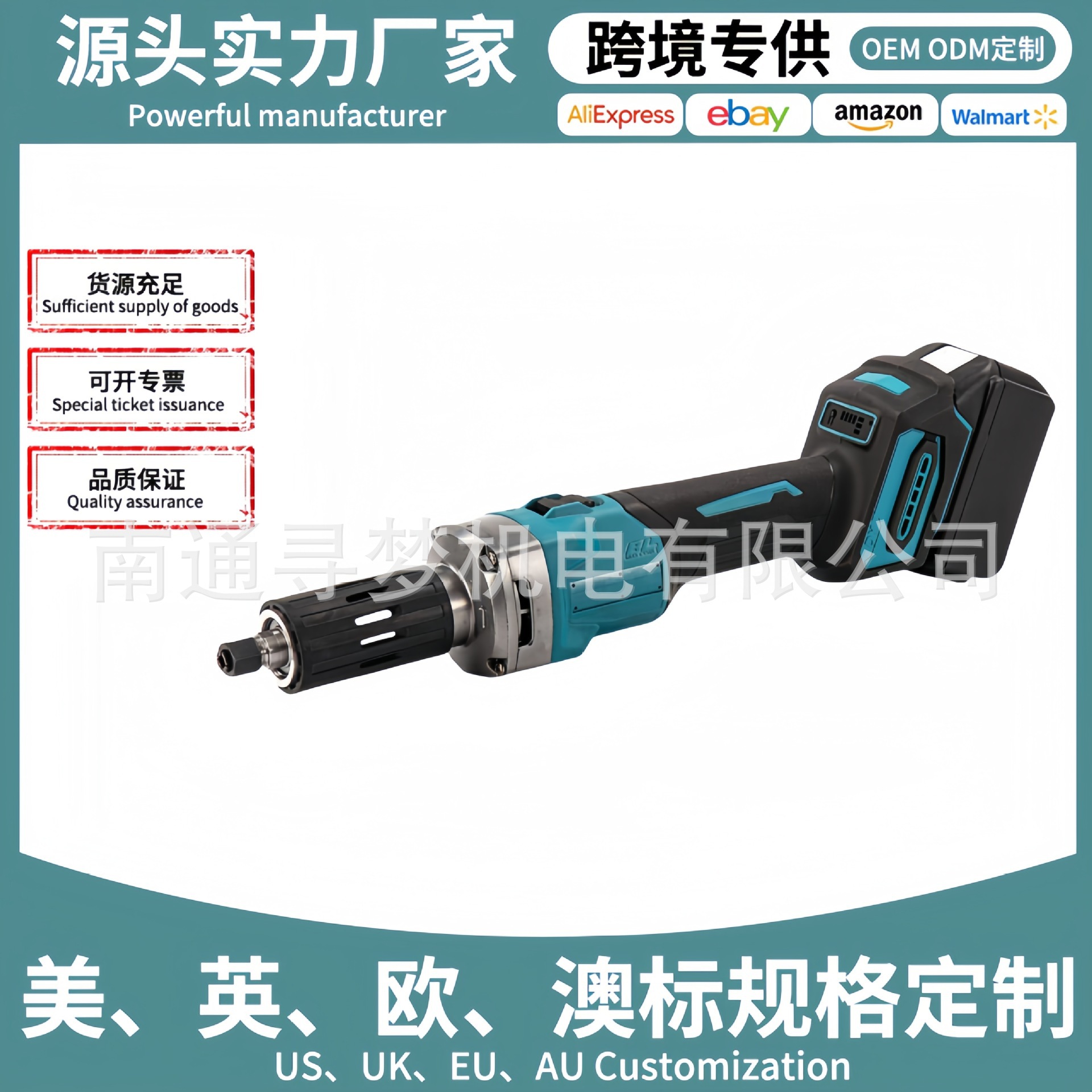 工业级无线锂电角磨机充电式无刷抛光机打磨雕刻专用电磨机工具