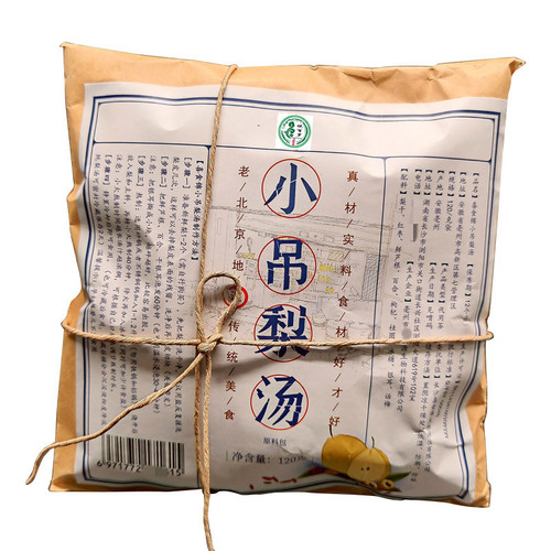 Xiaodiao pear soup, old wolfberry, longan, tremella, fresh reed root, lily, jujube and black plum, old Beijing small pear soup