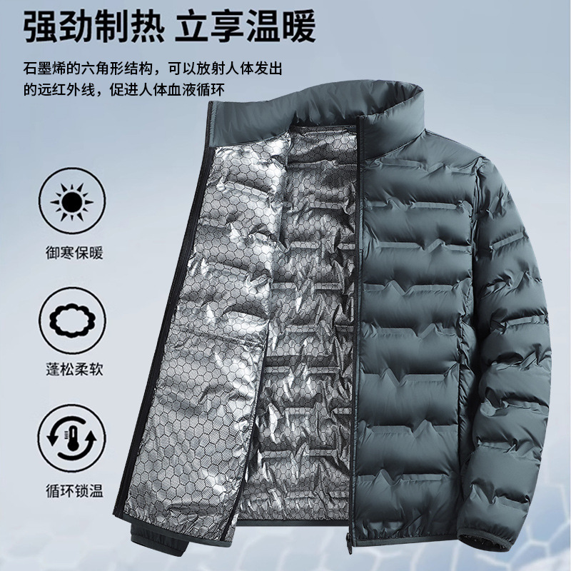96188 Stand Collar Slim Fit Lightweight Down Cotton Jacket Men's Graphene Jacket Autumn Winter Outdoor Warm Coat 96188 Stand Collar Slim Fit Lightweight Down Cotton Jacket Men's Graphene Jacket Autumn Winter Outdoor Warm Coat