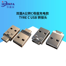 TYRE C USB �D���^��늿�ĸ�� ���Դ�B�����p��A���DC������ĸ��