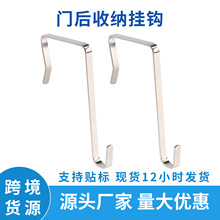s形挂钩扁钩S型挂钩扁线金属挂钩挂衣钩s钩铁扁钩收纳袋门后挂钩