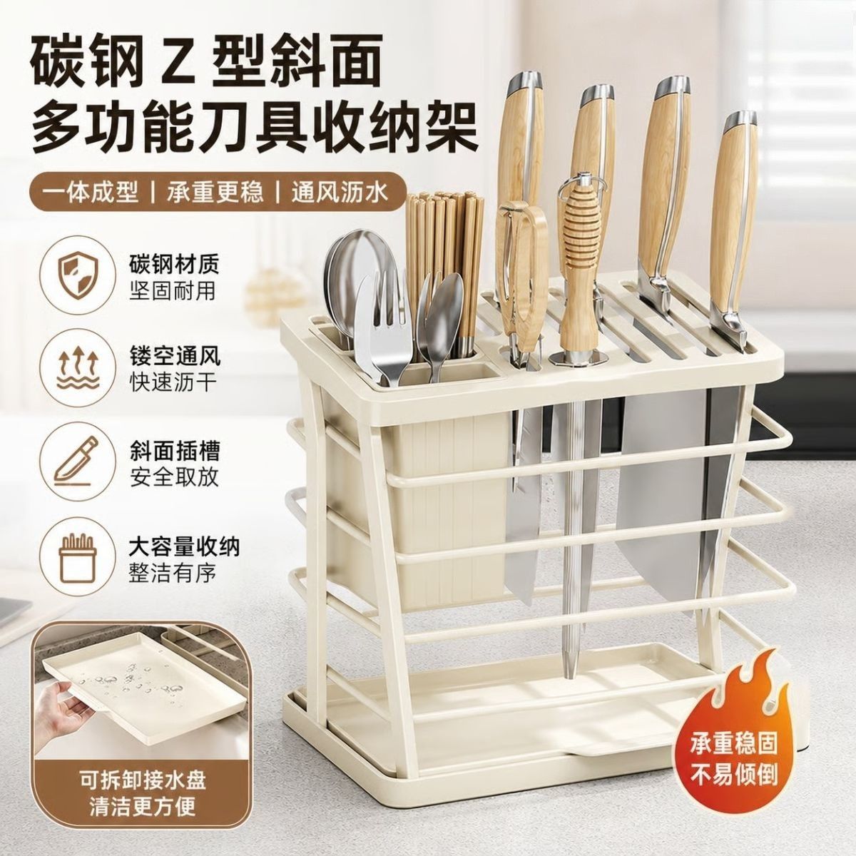 Knife rack storage shelf, multifunctional kitchen knife organizer, no-drill knife holder, countertop chopstick holder storage box
