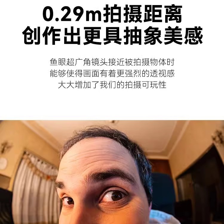 Canon 7.5mm