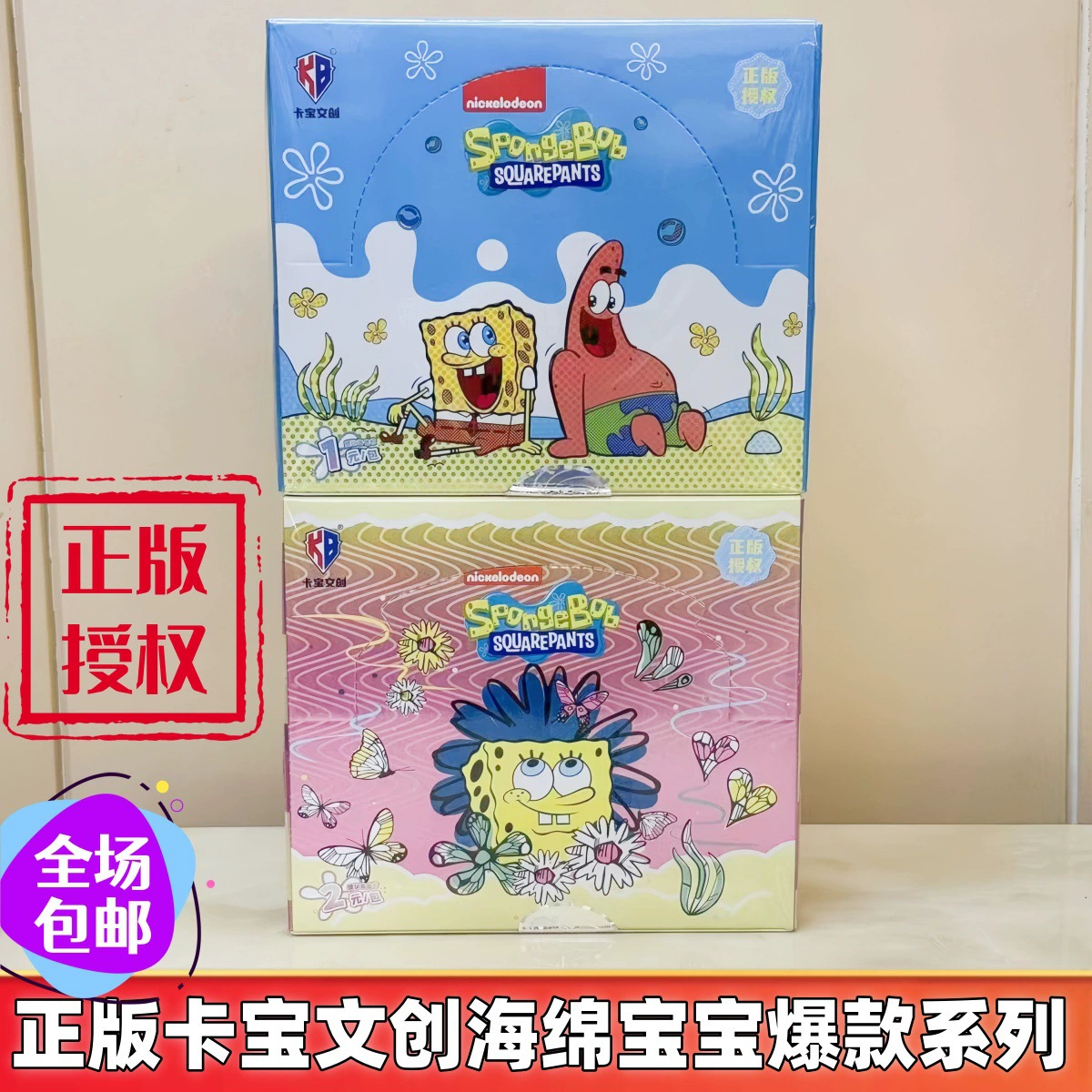 Подлинная карта Baby Spongebob Card 1 юань пакет 2 юаня карта Cars Cars Tour 10 юаней пакет детских карт