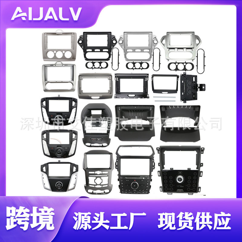 Factory Direct Sales Car Frame Suitable for Honda 2008-2013 Fit 10inch Left-Hand Drive Silver Android Navigation Panel