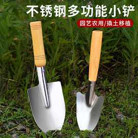 种花工具全套园艺工具栽苗园艺铲子多肉铲子挖土松土铲子儿童铲沙
