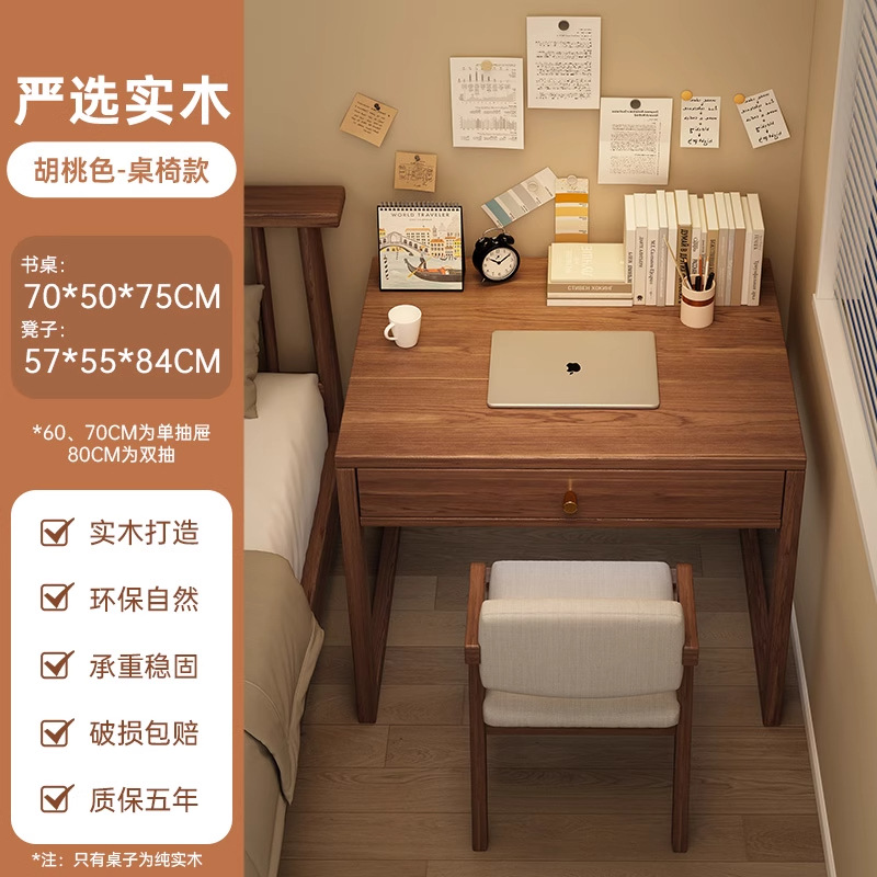 Escritorio de madera maciza mesa de estudio dormitorio mesa de cabecera simple escritorio de escritorio de estudiantes de alquiler de escritorio de escritorio de computadora de oficina para adultos
