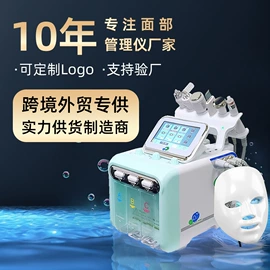 电子美容仪;商用美容仪;个护电器配件