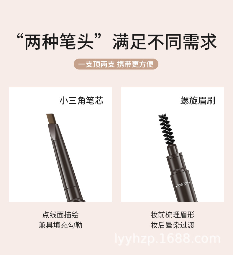 详情