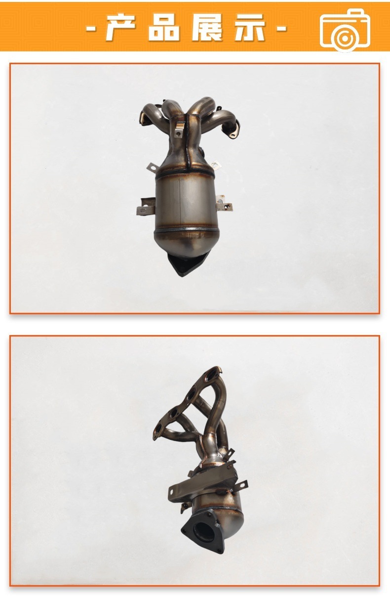 Changan Models Three-Way Catalytic Converters Can Be Customized Eado Models Three-Way Catalytic Converters Exhaust Manifold Catalytic Converter