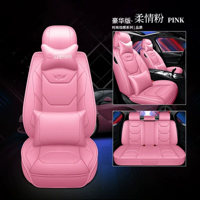car SUV sedan seat cover, Seat cushion, seat cover - deluxe-tender-pink-five-seat-general