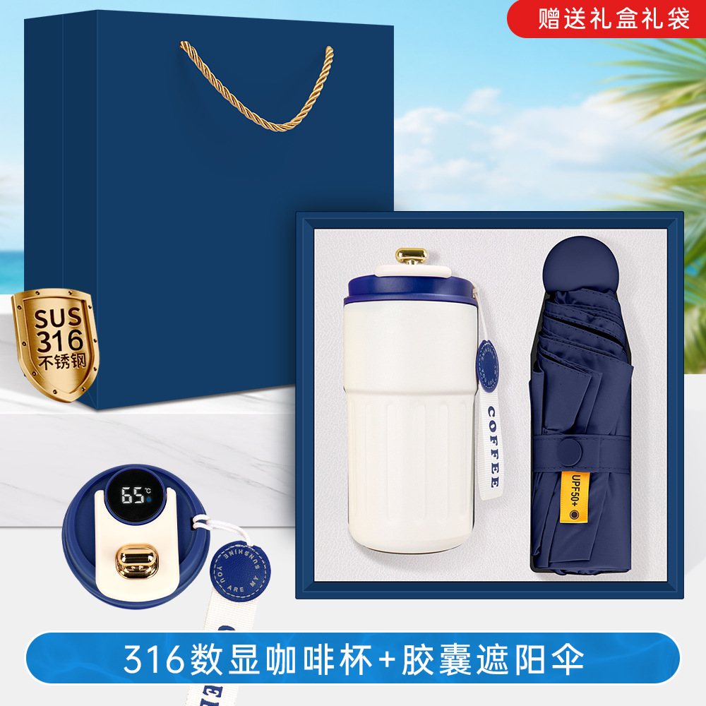 Set de regalo de verano: abanico de mano, taza de café, caja de regalo, ideal para celebraciones de apertura de bancos, seguros, tiendas, eventos y regalos empresariales.