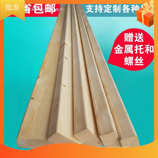 Solid Wood Bed Frame Support for Single and Double Beds, Solid Wood Bed Support Beams and Slats Accessories