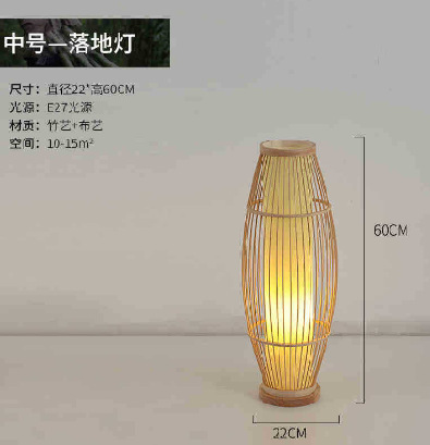 Lámpara de piso japonesa estilo chino Zen bambú sala de estar dormitorio decoración de estudio residencial simple retro cabecera lámpara de escritorio
