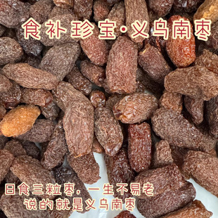 �㽭�x���ϗ�����ԭ�t�������ЋD��ʳ�Ҝ���Ѫ���ϗ�