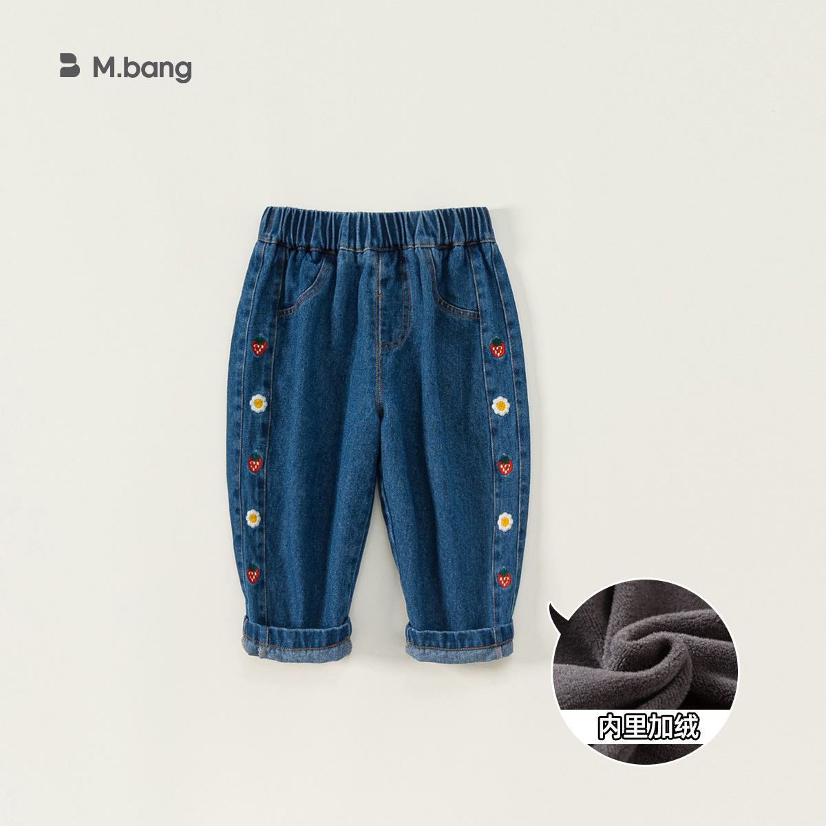 Jeans Youbao de Primavera y Otoño para Niñas, Jeans Bordados con Flores, Pantalones Infantiles, Pantalones Casuales Holgados y Elegantes para Bebés