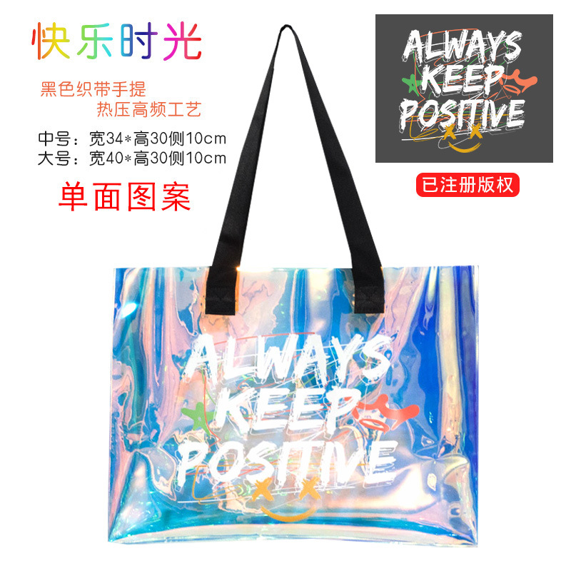 해피타임 열압착백 (가로34*세로30*가로10) 중형