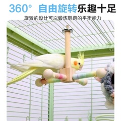 鹦鹉旋转风车解闷鸟笼玄凤牡丹虎皮啃咬磨牙空中玩具鸟笼装饰用品