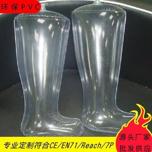 Anti-Collapse Transparent Pvc Inflatable Foldable Flocking Pvc Storage Shoe Stretcher Plastic Inflatable Mold Printable