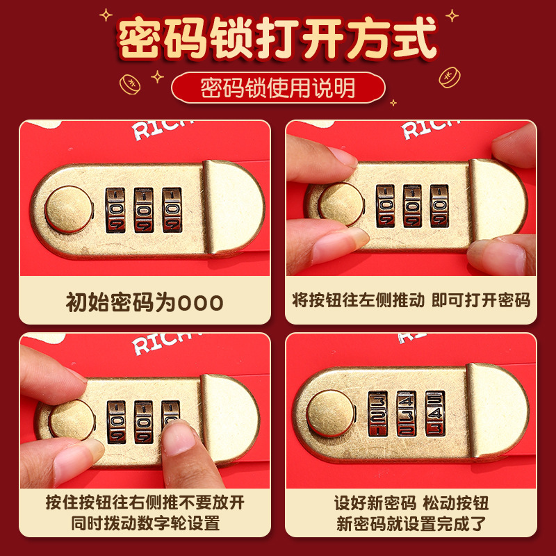 a6密码锁现金存钱本新款网红来财纸币纪念册存钱夹钱册可放纪念钞|undefined