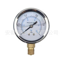 電接點壓力表YTX-100B 磁助式電接點壓力表負壓真空表1.6 2.5mpa