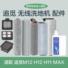 m׷ҒH11MAX H12PRO M12PRO H13 M13 T12ϴؙCLˢVWоĲ