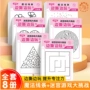 训练儿童迷宫线条迷宫