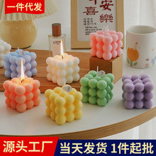 Small Bubble Cube Candle Soy Wax Aromatherapy Scented Candle
