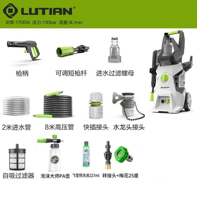 Machine High-Power Water Pump Gun Car washing machine - 1700w-supercharged-pa-version-8m-water-outlet-spray-foam