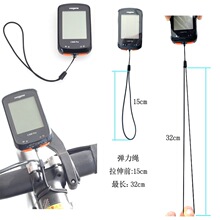 弹力绳码表挂绳防丢防摔公路车自行运动相机保护车灯行者迈金黑鸟