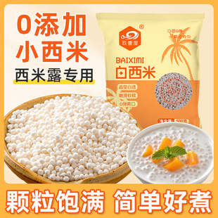 �������̲�ꌣ��̩������¶ˮ������Ʒԭ������A��������¶���