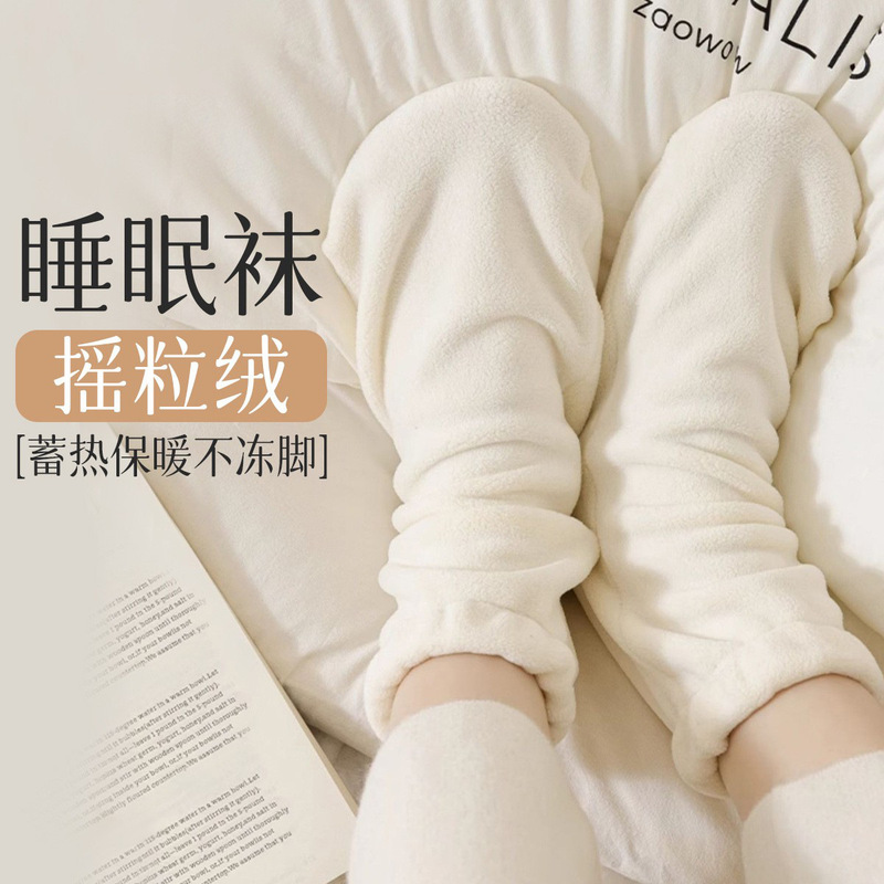 Sleeping Socks for Women in Autumn and Winter, Home Warm Fleece Floor Socks, Loose Postpartum Confinement Socks