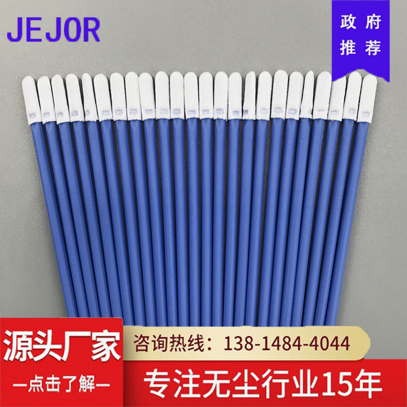 Quality disposable hygienic cotton swabs