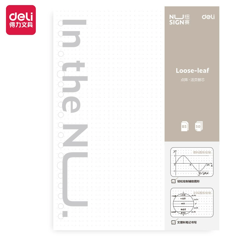Deelu New Sai NS313 NS314 NS315 лист для записи Live Page Core, B5, горизонтальная линейка, матричный альтернативный блок