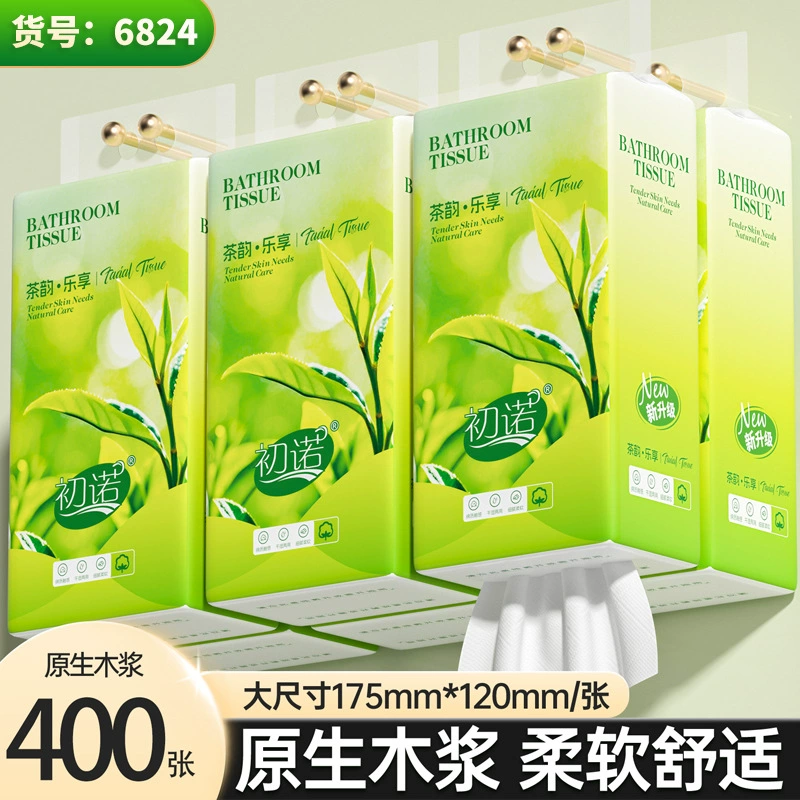 2大提家用抽取式卫生纸巾悬挂式抽纸大包挂厕纸手纸实惠纸抽