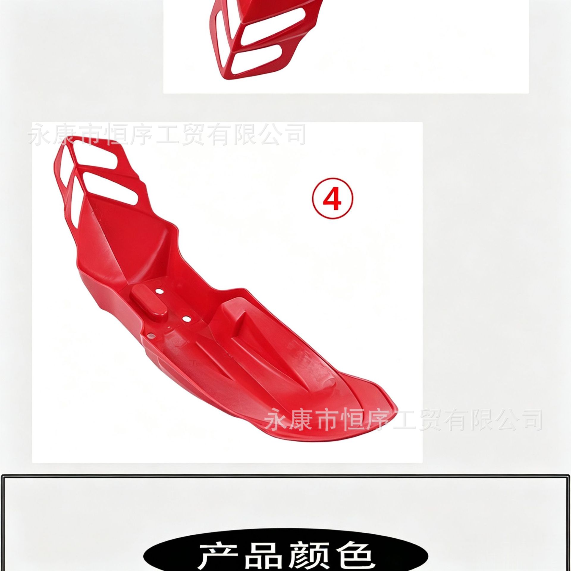 Universal Front Fender for Motorcycles and Off-Road Vehicles, Modified Ktm Front Fender, Crf Mudguard, Huayang Klx Front Mudguard