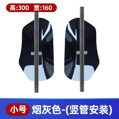 Windshield Knee Pads Wind — Motorcycle front windshield - small-size-smoke-gray-vertical-pipe-installation-height-300mm-width-160mm