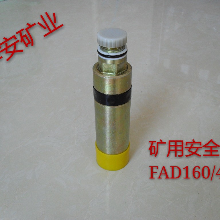 安全阀FAD160/40厂家