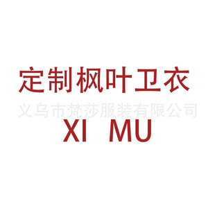 XI  MU���~�l�� ���N�羳�W�a