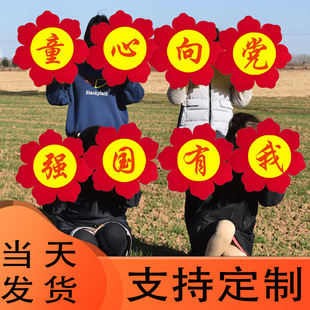 Smiley Sunflower Props Children's Dance Performance Supplies Games Opening Ceremony Admission Performance Sunflower in Hand