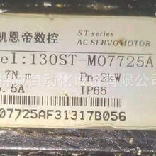 ԭ�b130ST-M07725A �P����KND�ŷ�늙C 2KW