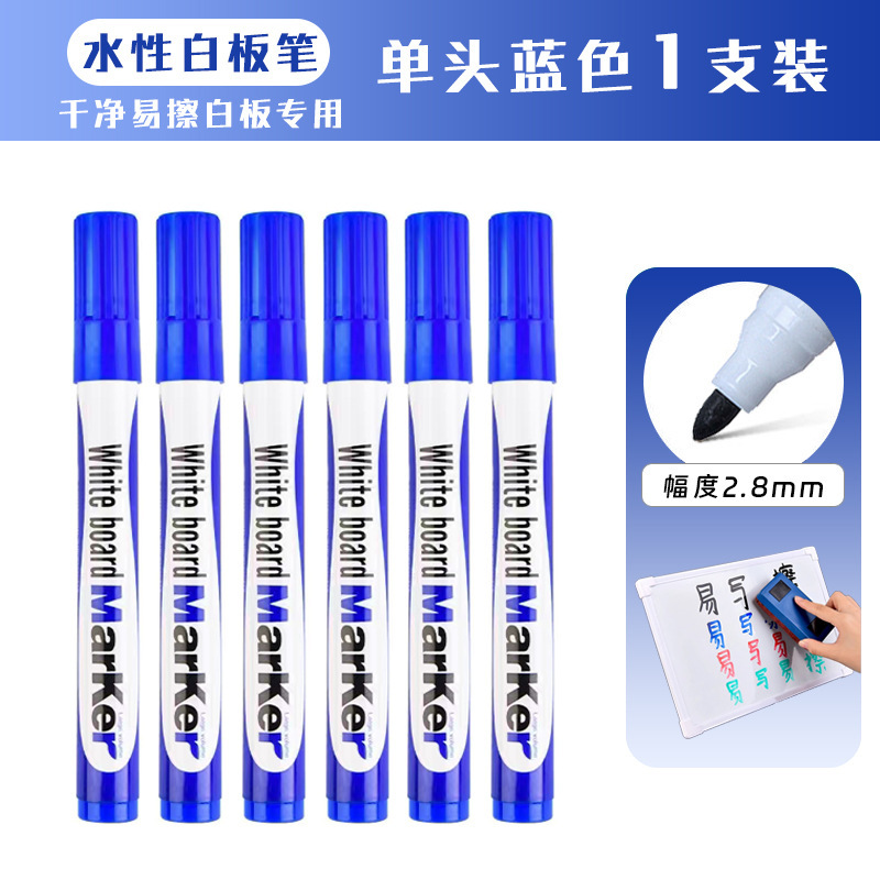 防水ビッグヘッドペン卸売太いヘッドマーカーペン黒速乾性フックラインペン油性物流エクスプレス印刷マーカーペン|undefined