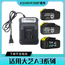 ��|���p�������ˇ48V88V/A3������2106����A�׾���ֱ���p��