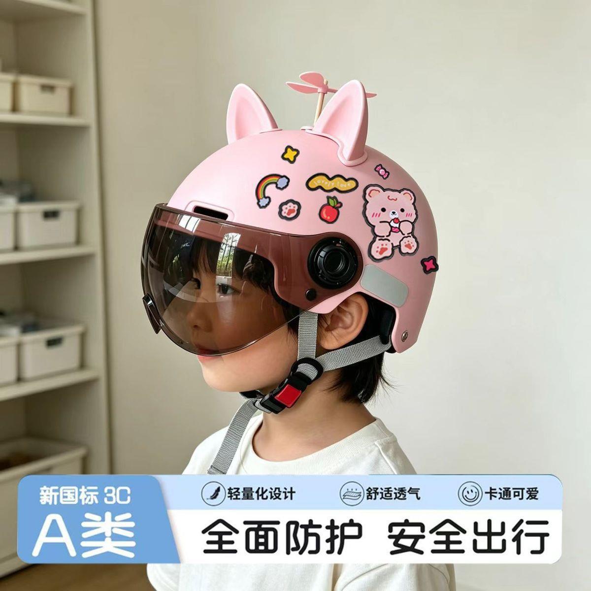 Children's safety certified helmet, pink cartoon design, suitable for electric bikes, cute, lightweight, breathable, and easy to use as a decorative accessory