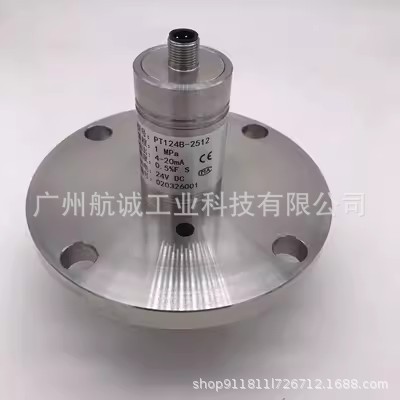 中交天和 压力传感器HH316-22A1GE7T4M0A12N1D4F12U5c