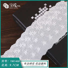 厂家销售棉布花边 水溶刺绣花边 棉线刺绣花边 洛丽塔服装辅料