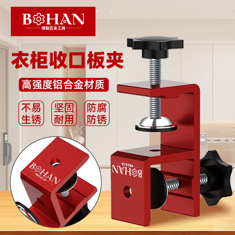 Wardrobe Edge Trimming Tool, Edge Banding Clamp, Woodworking Strip Installation Tool, Furniture Wardrobe Edge Trimming Tool, Edge Banding Clamp, Woodworking Strip Installation Tool, Furniture