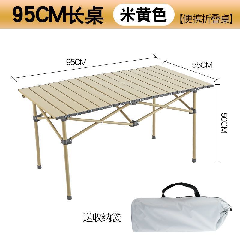 리프트 테이블 [내하중 130kg ] 샴페인 컬러 - 싱글 테이블 [95cm] + 수납가방