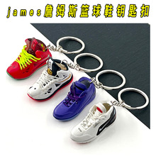 湖人詹姆斯篮球鞋模钥匙扣挂件 3D立体鞋模摆件礼品盲盒纪念品